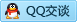 QQ在线咨询2364916460